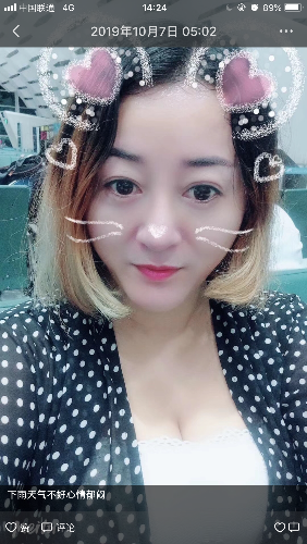 广东东莞长安新民少妇